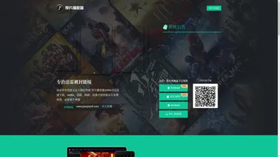 荐片app_荐片安卓版_荐片播放器官网 - 荐片,最新电影,高清电影,免费电影,播放器