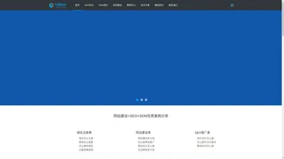 网站SEO优化_SEM竞价推广_网站建设分享