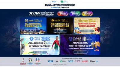 备用 2026s.com