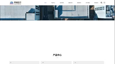 首页-浙江景嘉医疗科技有限公司