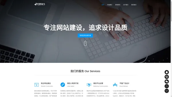 亿唐微方CMS|亿唐微方网站管理系统