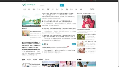 东方母婴网-东方母婴信息门户网!