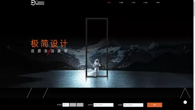 雄星铝业官网-高端系统门窗型材现货服务商