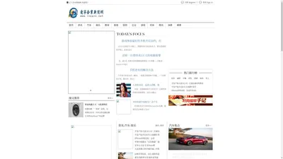 辽宁企业新闻网_为中国企业新闻传播作贡献