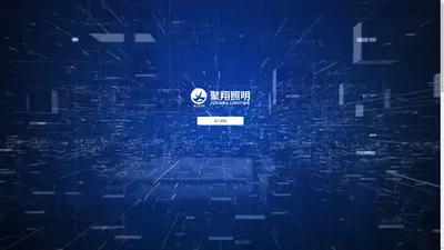 户外工程照明|洗墙灯厂家|聚翔（广东）照明科技有限公司