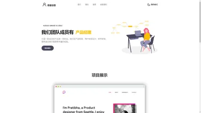 奇客创想（厦门）科技有限公司