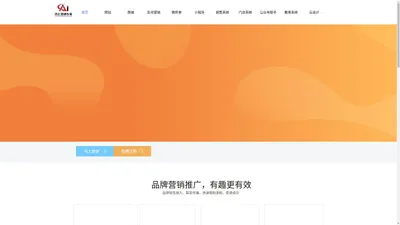 虎翼网络门户网站-AI营销专家