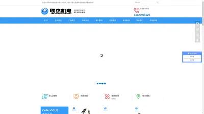 数显轨距尺|电子道尺|轨底坡测量仪等铁路测量工具厂家-襄阳联杰机电有限公司