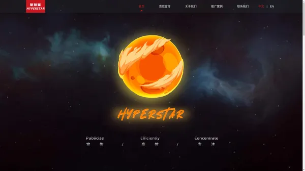 HyperStar-专业游戏发行媒体