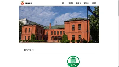 小番茄留学服务：开启您的海外学习之旅