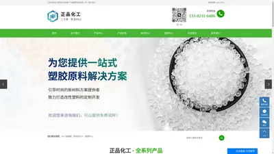 PA12超细粉_阿科玛PA11_阻燃PA12-江苏正品化工有限公司