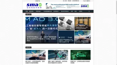 Smaev 智駕電動車聯網 | 聚焦於智駕電動車（Electric Vehicle）產業發展的數位媒體平台