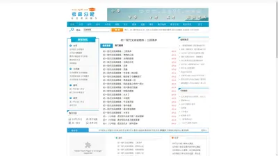 语文学习考试_数学学习考试_小学数学题_初中试题_高中试卷下载_职业资格考试_考高分吧