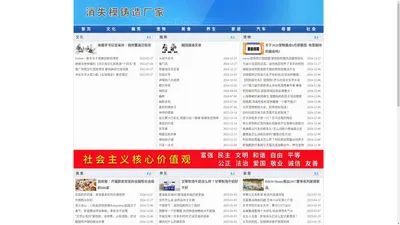 消失模铸造-消失模铸造厂家电话、批发价格、询价报价、销售批发、公司订购电话、采购直销供应