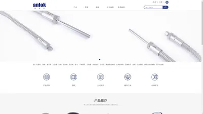 安洛克官网 - anlok仪表管阀门阀件