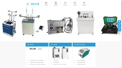 广州谱标仪器有限公司