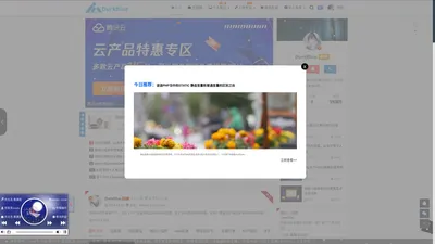 DurkBlue技术发展记录点滴生活-个人企业网站搭建_微信公众号及其小程序__商城APP平台等多元化服务的个人网站 - 首页 - DurkBlue