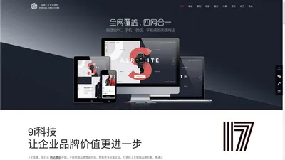 南通网站制作-南通网站建设-南通网站优化-南通营销型网站开发-南通竞价托管