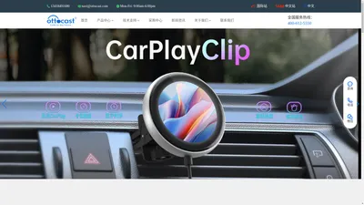 OTTOCAST毕加索丨无线CarPlay盒子丨Android auto定制方案服务商