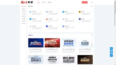 鼎盛app官方网站|鼎盛最新APP链接