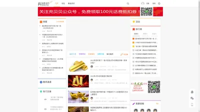 黄金价格,黄金,黄金汇分析网,黄金价格走势图,今日黄金价格,上海黄金交易所 -  黄金价格 