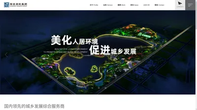 山东舜景原筑建设工程集团有限公司_山东舜景原筑建设工程集团有限公司