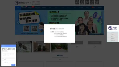 同研辅导中心-同济MBA面试,同济EMBA提前面试,同济MPA笔试,同济MPACC考研培训,上海同济大学考研辅导机构