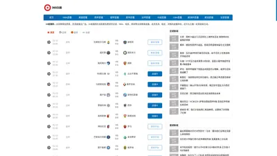 法甲直播_法甲赛事视频直播_在线观看法甲直播高清无插件-24直播网