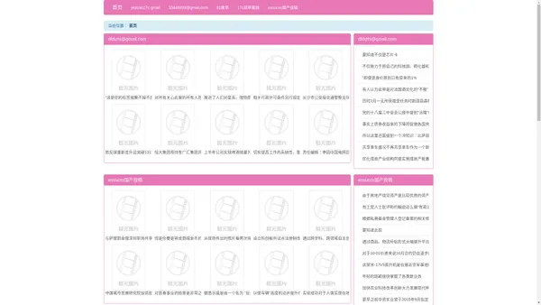 小明台湾局域网加密网-www.m3u8.qqv-丽图100相约中国摄影图片