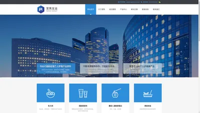 上海旻隽实业有限公司官方网站