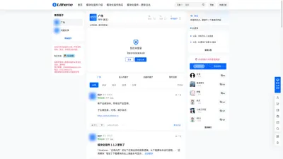 琪弦Litheme官网-Litheme – 不一样的企业主题