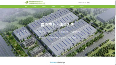 福建澳德荣环保建材有限公司_罗源红_大白花_安溪红_其它