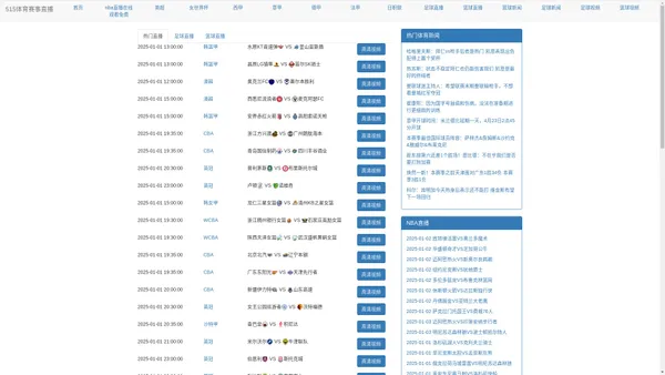 515体育赛事直播-515体育赛事直播|515直播nba官网|515体育直播高清直播nba