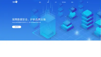 赛盒ERP官网-卖家盒子-跨境电商ERP软件平台_亚马逊ERP管理系统