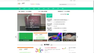 AIFHF网—爱与梦共同成长