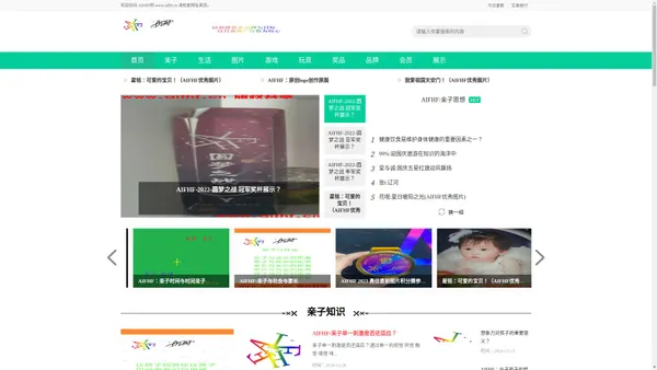 AIFHF网—爱与梦共同成长