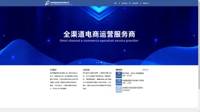 首页 - 桂林智鑫信息科技有限公司【官网】