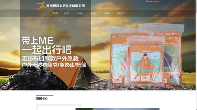 酒精棉片-温州晟凯科技实业有限公司