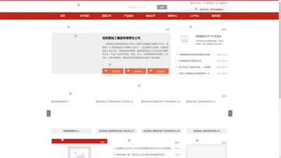 洛阳铜加工集团有限责任公司_洛铜集团_洛铜