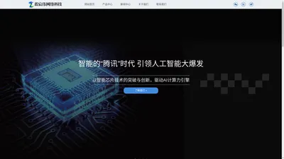 上海蓝宸伟网络科技有限公司