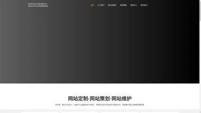 渝北网站设计-重庆网站制作开发-渝北网站建设