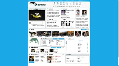 周杰伦歌迷联盟- Jay fans club - 周杰伦中文非官方网站