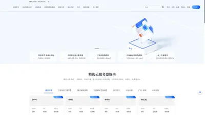 啸月网络-高防云服务器-BGP服务器-高防物理服务器租用-海外云服务器