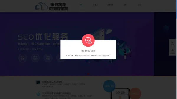 新闻稿软文优化-抖音/小红书SEO种草品牌营销