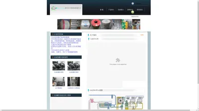 重庆空压机维修公司\大足空压机维修公司\无油机转子维修\旦力\永川空压机\璧山空压机\荣昌空压机\江津空压机\铜梁空压-重庆市旦力机电设备有限公司