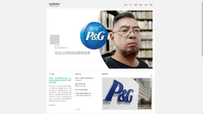 预谋品牌设计-VI设计,商标,LOGO设计,画册,包装,连云港广告公司