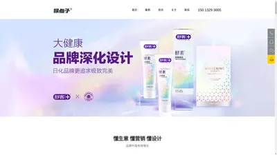 猴点子-广州vi设计标志logo设计公司-深圳东莞企业品牌策划包装设计公司-ip形象吉祥物设计平面广告品牌设计