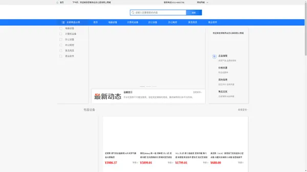 河北世联炜业制冷科技有限公司