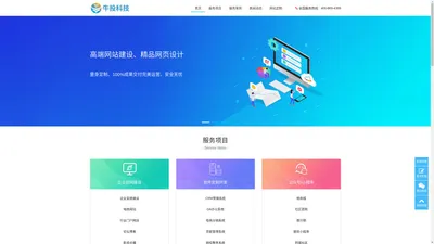 牛投科技-网站建设云服务器