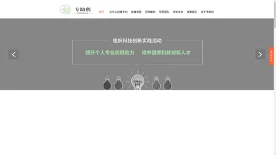 北京留学背景提升_出国留学背景提升_出国留学软实力项目-专注力